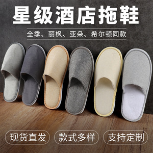 รองเท้าแตะโรงแรมแบบใช้แล้วทิ้ง ผ้าลินิน กันลื่น ปลายเปิด หนา 6 มม. สำหรับผู้ใหญ่ - Product Image 4