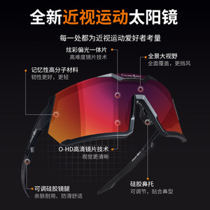 Lunettes de cyclisme polarisées Cycling Race Ar Pro, monture intégrale TR90, anti-UV, coupe-vent, pour sports de plein air - Product Image 3