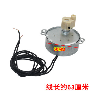 Motor Sincrónico 220V 57mm Distancia entre Orificios Centrales, Motor de Oscilación para Ventilador de Pared, Uso Doméstico - Product Image 4