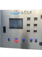 Machine de scellage automatique pneumatique PLC pour gobelets, idéale pour l'eau, le yaourt, le lait, les jus, les boissons, les poudres chimiques, le thé – Scelleuse de film en rouleau