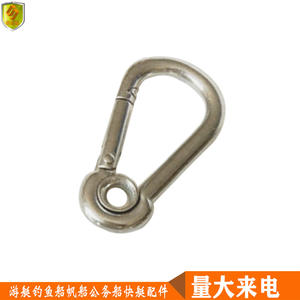 คาราไบเนอร์สแตนเลสอย่างดีสำหรับใช้งานกลางแจ้ง พร้อมระบบปลดเร็ว ห่วงกุญแจแบบสปริงนิรภัยสองชั้น คาราไบเนอร์สำหรับแจกเป็นของพรีเมียม - Product Image 5