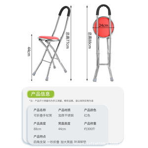 Taburete de Bastón Ajustable de Acero Inoxidable con Cuatro Patas, Silla Plegable de Cuatro Patas para Personas Mayores - Product Image 4