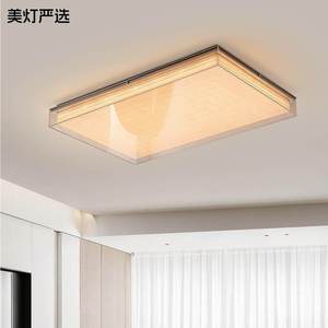 Lámpara de techo Chi Yu-Tang Led de 30x60cm, protección para los ojos, accesorio de iluminación moderno para dormitorio y estudio nórdico - Product Image 1