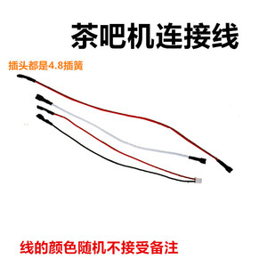 Cable de control para máquina de té, con conductor de cobre y aislamiento de PVC, función de calentamiento, cableado base - Product Image 2