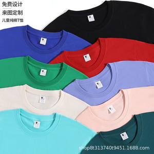 7A Antibacterial Breathable Pure Cotton Kids T-Shirt Short Sleeve School Uniform For Elementary Students - Product Image 5