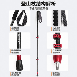 Bâtons de randonnée télescopiques en fibre de carbone, équipement de randonnée ultraléger pour usage extérieur - Product Image 2