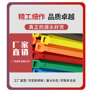 Nlzd Nylon Cable Ties 5x200mm 100pcs Self Locking Industrial Use Red Yellow Blue Green - Product Image 5
