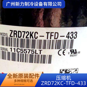 Autre compresseur ZRD72KC-TFD-433 pour climatisation centrale, pièce de rechange, numéro de pièce 11102010000263 - Product Image 2