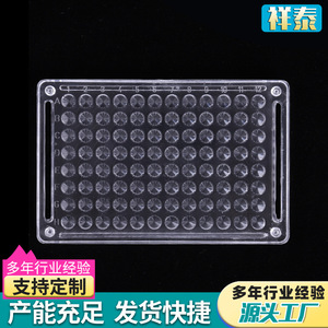 Placa de Reacción de 96 Pocillos en Forma de V de 90 Grados, Microplaca de Laboratorio para Coagulación Sanguínea - Product Image 5