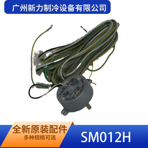 Motor Síncrono Guangzhou Xinli SM012H, Montaje con Brida de 42 mm, 220-240V Monofásico, Totalmente Cerrado, para Aires Acondicionados - Product Image 4