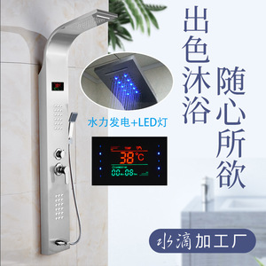 Curved 304 Stainless Steel <b>Shower</b> Set With LED Display Rain <b>Shower</b> <b>Head</b> Massage Bubble Light Top Spray - Product Image 5
