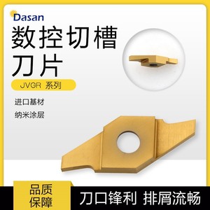 เม็ดมีดกลึงคาร์ไบด์ Jvgr Cnc รุ่น 050f 075f 100f 150f 200f สำหรับงานกลึงโลหะ - Product Image 5