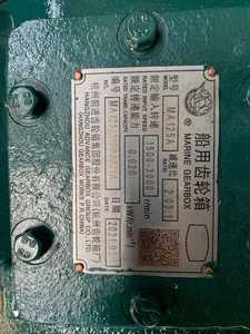 Motor Marino Nuevo de 50 HP y 2200 rpm, Modelo 490 para Barco con Caja de Cambios Avanzada - Product Image 6