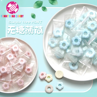 Permen Halal Bebas Gula Rasa Buah Segar Penyegar Napas Tablet Soda Kue Permen Bentuk Bunga Permen Mint Bebas Gula