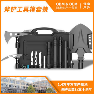 Juego de pala multifuncional personalizada de 14 pulgadas en metal gris, herramienta compacta para exteriores, para supervivencia, hacha plegable EDC, linterna - Product Image 5