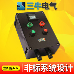 Three Oxen Explosion-proof <b>Control</b> Box 400a Ip56 Stainless Steel Wall-mounted For Industrial Power Distribution - Product Image 5