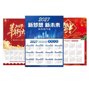 Calendrier mural personnalisé Rainbow Star 2027, utilisation transfrontalière, avec revêtement UV et gaufrage - Product Image 2