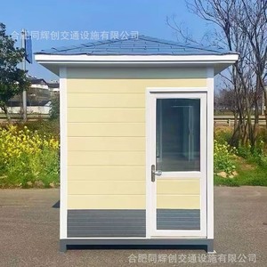 Cabine de sécurité extérieure en aluminium avec panneau floral métallique, étanche - Product Image 2