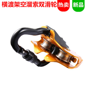 Sistema de Poleas Dobles SOB de Aleación de Aluminio para Cuerdas de 9-12 mm, Equipo de Escalada y Montañismo - Product Image 4