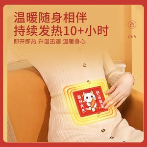 Chauffe-mains Hodaf Houde Hanfang 10x13mm, paquets chauffants 12 heures, utilisation sur tout le corps, alimentés par piles, carton de 300 pièces - Product Image 3