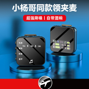 Wireless Lavalier <b>Microphone</b> With Screen Dual Display <b>Bluetooth</b> 5.0 Noise Canceling For Outdoor Use - Product Image 4