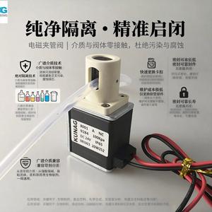 Válvula solenoide de pinza tipo Kunag 8001-A1 con corte eléctrico para lodos corrosivos, temperatura normal, uso general - Product Image 4