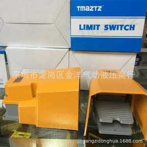 Interruptor de Pedal Tmaztz TFS-502 15A 250VAC para Equipos Industriales - Product Image 4