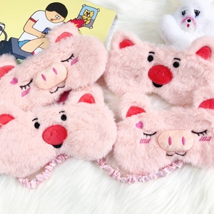 Tùy chỉnh in bông Mặt nạ mắt dễ thương màu hồng lợn lụa ngủ sang trọng Mặt nạ mắt - Product Image 4