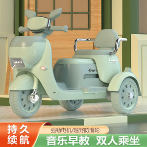 Tricycle électrique rechargeable pour enfants et adultes Lemuscat, style sportif - Product Image 4