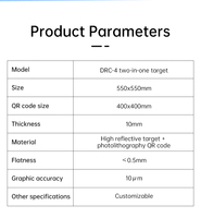 Tablero de Calibración con Código QR, Precisión Gráfica de 10μm, Plano con una Precisión de ≤0.5mm, Alta Reflectividad, Objetivo para Fotolitografía
