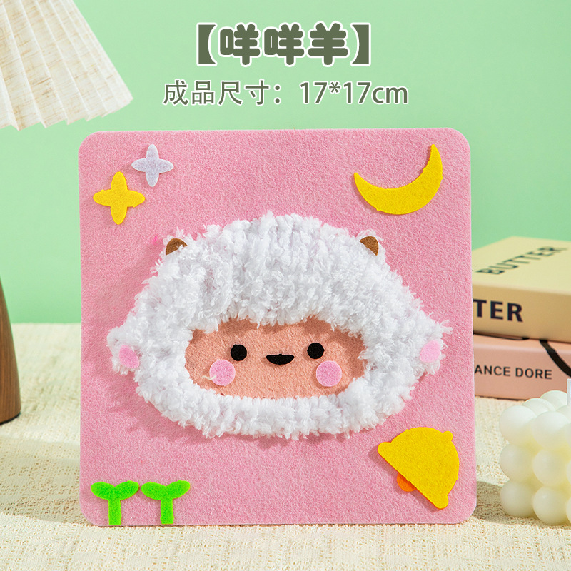 Moutons