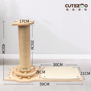 Cat Scratching Wheel, Sisal Cat Scratching Board, Solid Wood Cat Toy Spinner, Cat Self-Entertainment, Anti-Cat Scratching - Product Image 4