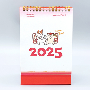 Planificateur annuel de bureau GemFully entièrement personnalisable 2025, <span class=keywords><strong>calendrier</strong></span> papier Kalendarz avec bloc-notes, matériau papier - Product Image 1