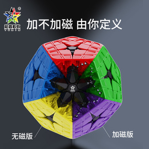 Cubo Mágico Yuxin 4x4 Sin Bordes, Juguete Educativo de Competición para Adolescentes de 8 a 13 Años - Product Image 2