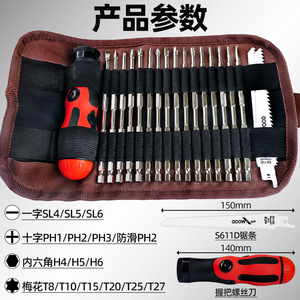 <b>Screwdriver</b> <b>Set</b> 20-40 Pcs Phillips <b>Bit</b> Chromium Vanadium Steel Anti Slip Handle Diy Tool Kit - Product Image 5