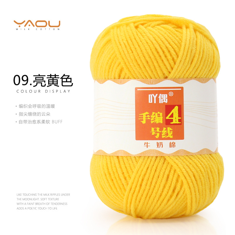 09 Bright Yellow