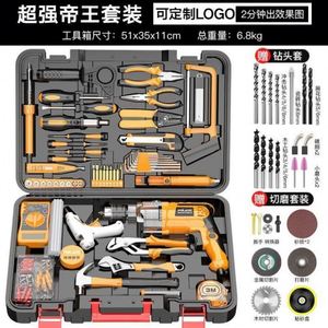 Stainless Steel OEM Combo Kit of Cordless Drill Wrench <b>Tool</b> Set with Lithium Battery Hard <b>Case</b> 1 Year Warranty for Home Repair - Product Image 2