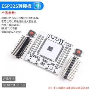 Module ESP32 DZQJ <span class=keywords><strong>ESP</strong></span>-32E <span class=keywords><strong>ESP</strong></span>-<span class=keywords><strong>32S</strong></span> /<span class=keywords><strong>C3</strong></span>, Dispositif de programmation WiFi Bluetooth double mode, CPU double cœur, Adaptateur ESP32S, Sans spécifications - Product Image 2