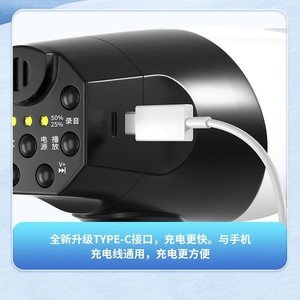 Megáfono Portátil Leigongwang CR-600 de 20W con Bluetooth, USB Recargable y Micrófono - Product Image 3