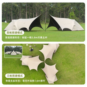Vidalido Sunming Camping en plein air Protection contre la pluie et le soleil épaissie Portable pliant famille tente à auvent professionnelle - Product Image 3