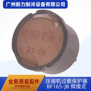 Protecteur de surcharge pour compresseur Bf165 Jb, pièces de climatiseur électrique, modèle en plastique durable Bf165 Jb - Product Image 2