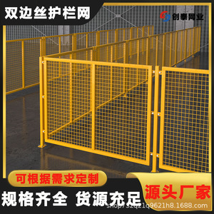 Isolation <b>Netting</b> <b>Wire</b> Mesh 60x60mm Powder Coated Low Carbon Steel Movable Partition For Workshop Factory Fence Customizable - Product Image 2