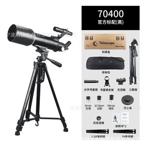 70400 Astronomical Telescope 70Mm Objective Professional Stargazing Moon Viewing With Tripod And Accessories - Product Image 1