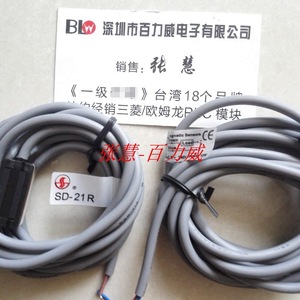 Conjunto de cable con sensor magnético Sd-21r de 2 m para detección en automatización industrial - Product Image 5