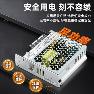 LRS-75-24 พาวเวอร์ซัพพลายอุตสาหกรรม 24V 3.2A พาวเวอร์ซัพพลายแบบสวิตชิ่งเอาต์พุตคู่สำหรับการใช้งานที่หลากหลาย - Product Image 3