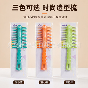หวีซี่ห่างยี่ห้อ Yunli ขนาดใหญ่ สำหรับใช้ในบ้าน - Product Image 2