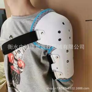 Soporte de Hombro Zhongkang Shibo Modelo A01 para Subluxación, Dislocación, Lesión, Cirugía, Fractura de Cuello, Periartritis - Product Image 3