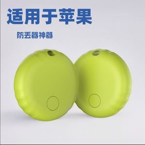 Etiqueta Inteligente GPS MFi Find My ITag Air, Rastreador en Tiempo Real para Cartera, Equipaje, Llaves, Localizador Inteligente, Mini Rastreador GPS para Llaves - Product Image 2