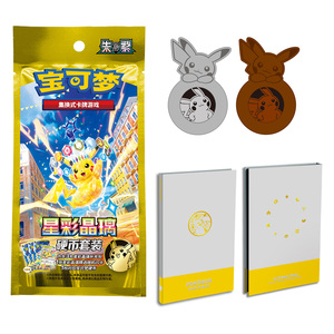Set de Monedas de Cristal PY Stellar, Accesorio Auténtico para Tarjetas Coleccionables Pokémon, Proveedor Mayorista y Minorista de Juegos de Mesa para Coleccionistas B2B - Product Image 1