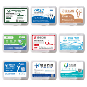 Fil dentaire à haute élasticité avec support, 50 pièces, outil de nettoyage buccal efficace - Product Image 4